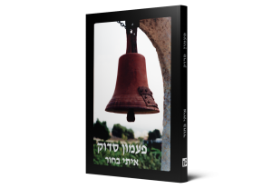 תמונה 2