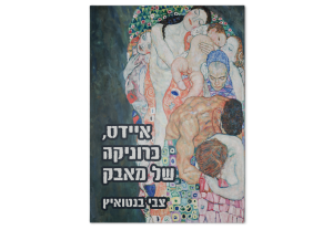 תמונה 1