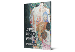 תמונה 2