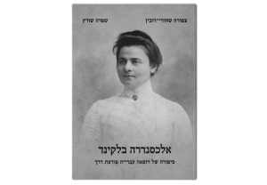 תמונה 1