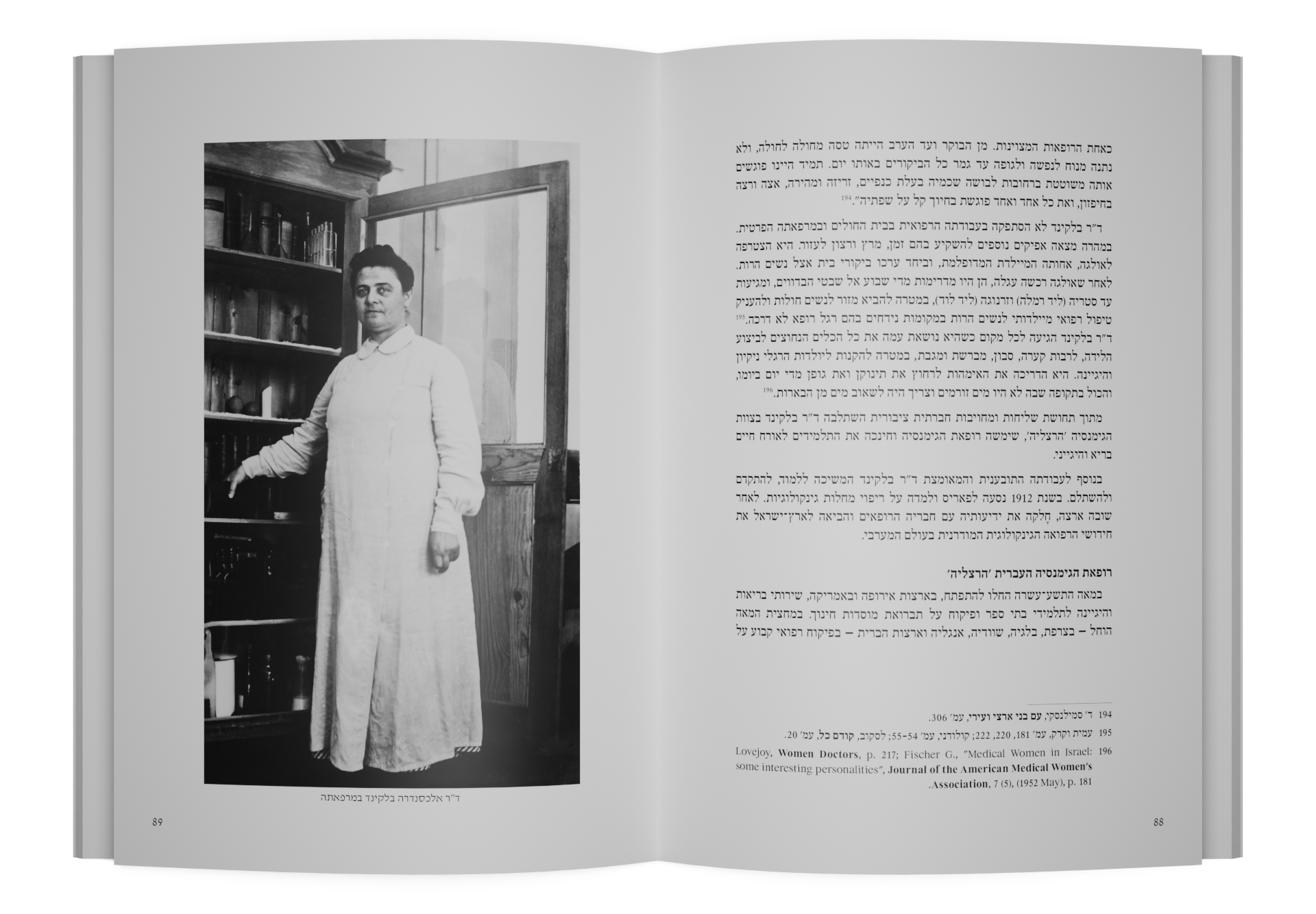 Image 8