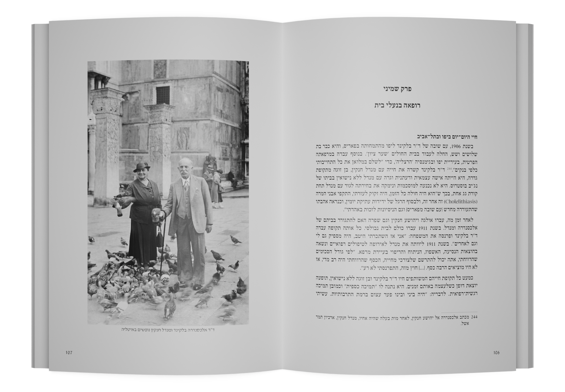 תמונה 9