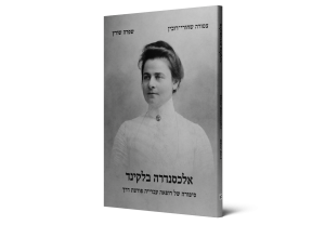 תמונה 2