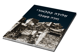 Aluda Ketelauri — תמונה 3 מתוך 3