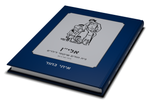 תמונה 2