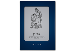 תמונה 1