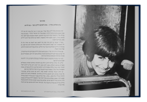 תמונה 8