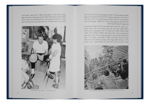 תמונה 11