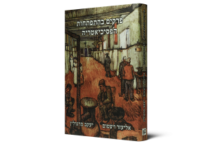 תמונה 7