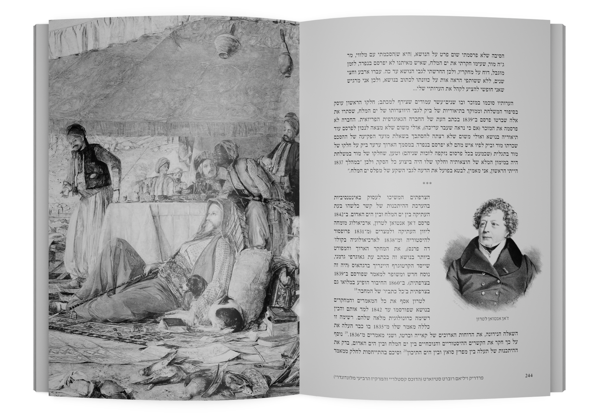 תמונה 8