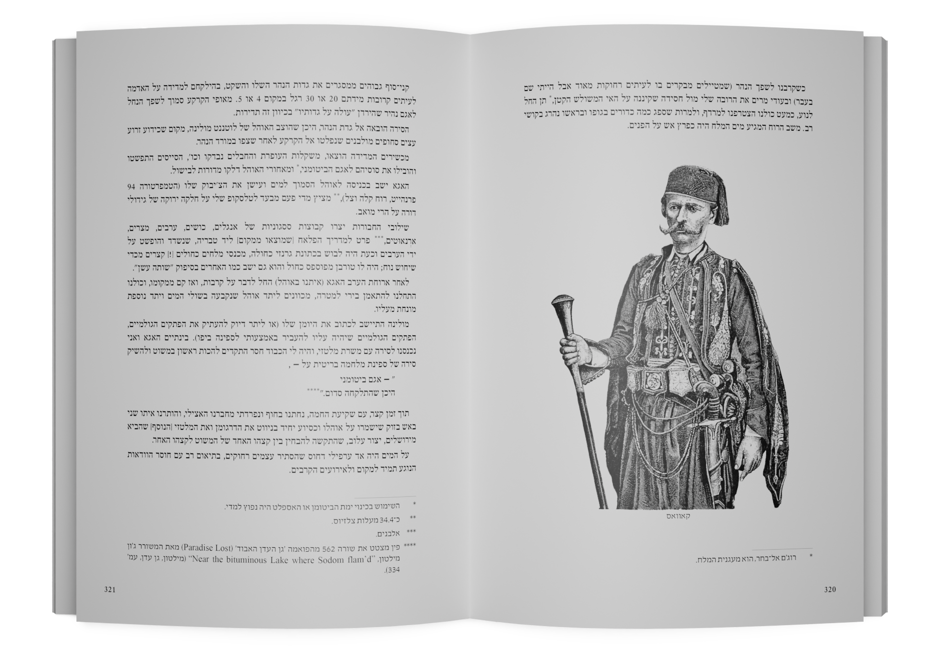 תמונה 10