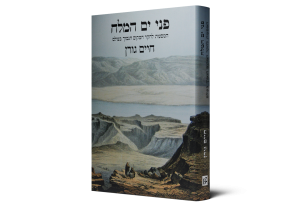 תמונה 2
