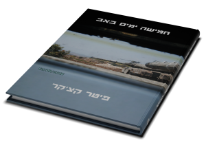 תמונה 3