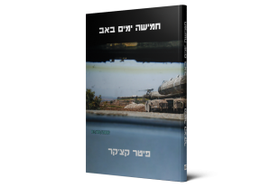 תמונה 2