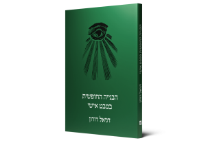 תמונה 2