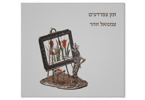 Image 2