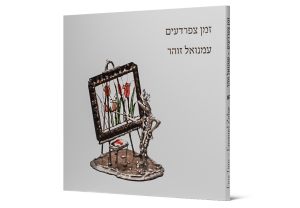 תמונה 3