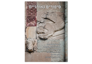 תמונה 1
