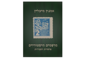 תמונה 1