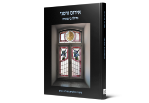 תמונה 2
