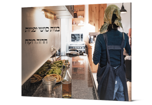 תמונה 2