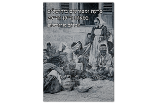 תמונה 1