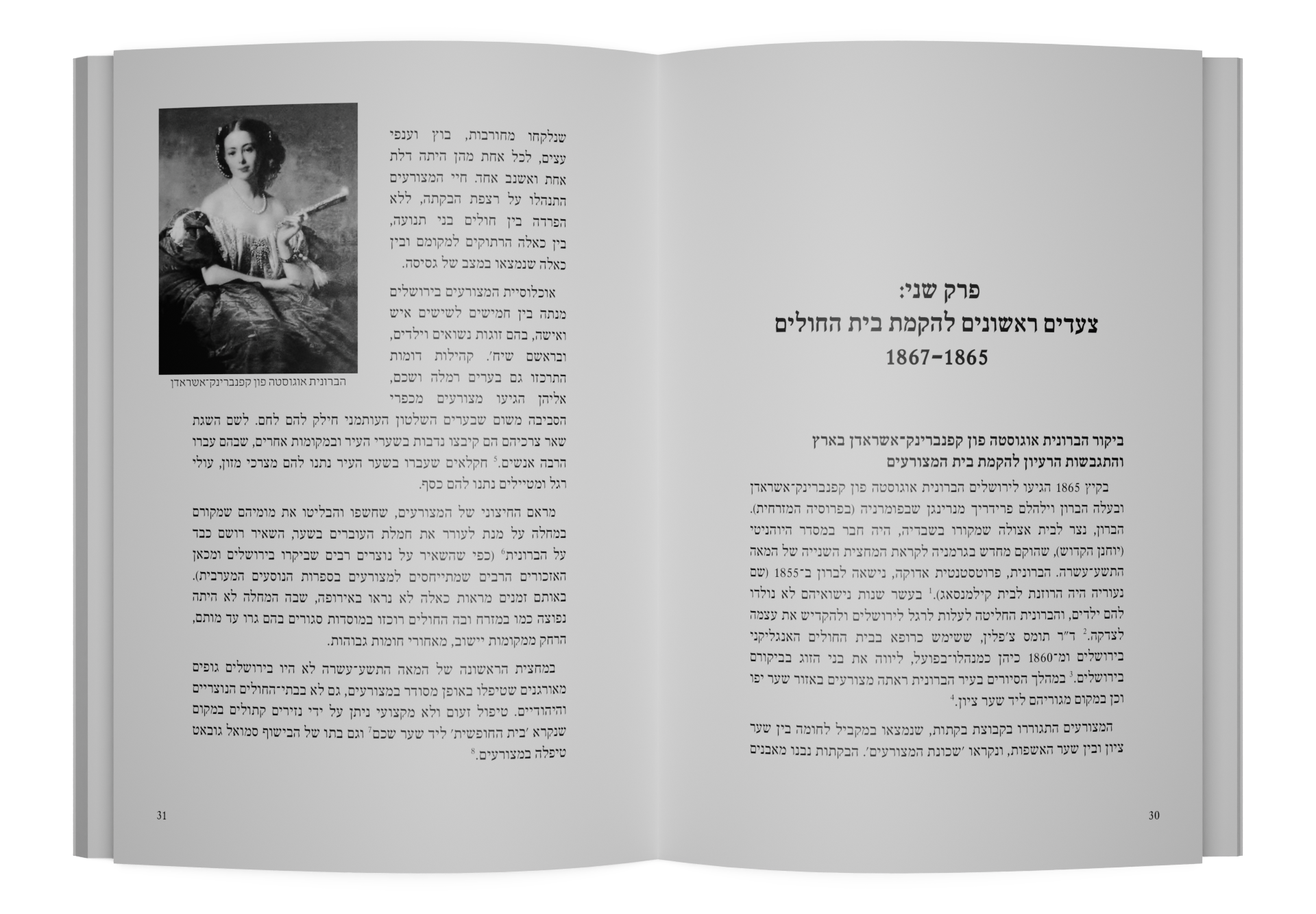 תמונה 10