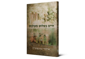 תמונה 2