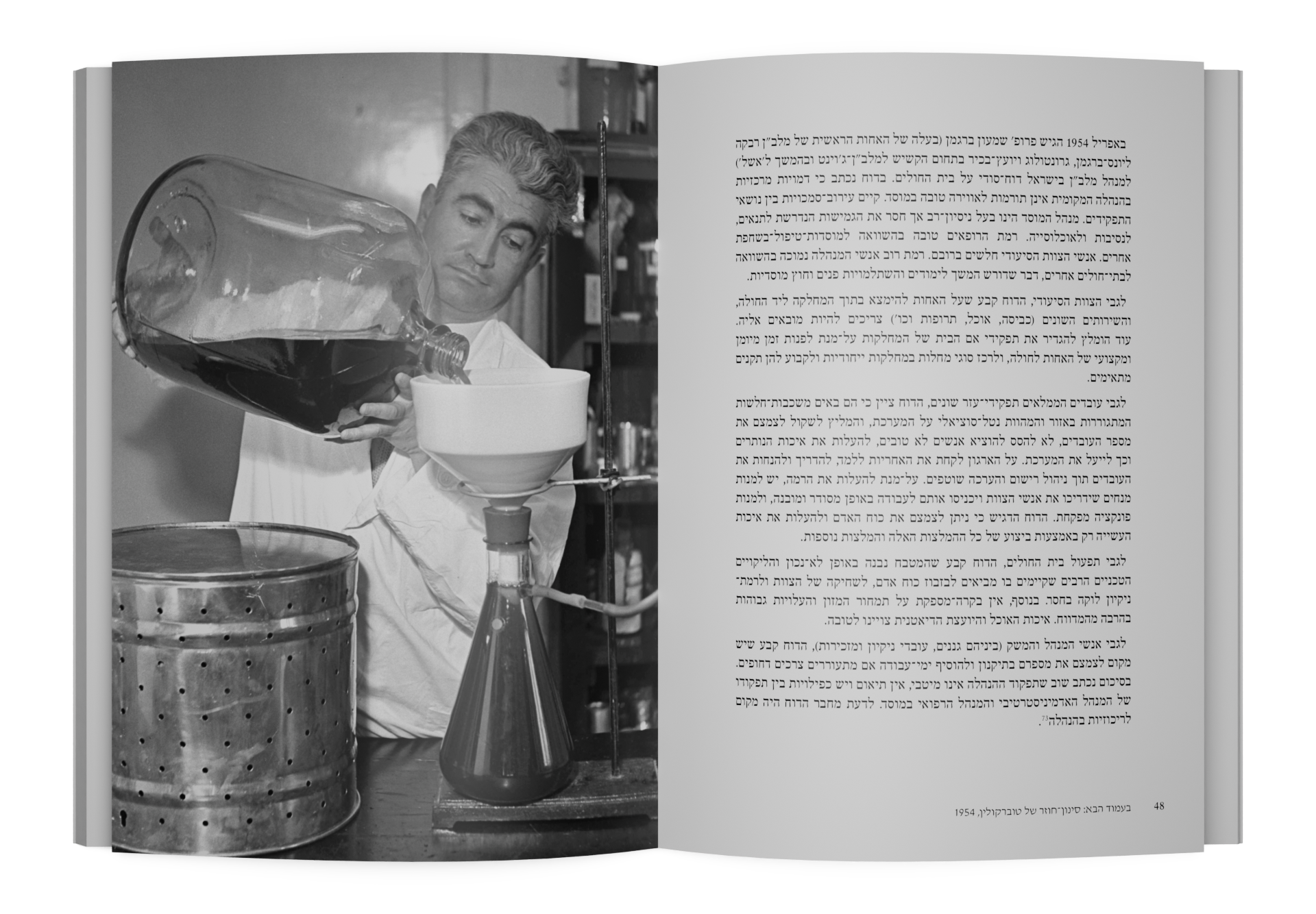 תמונה 7