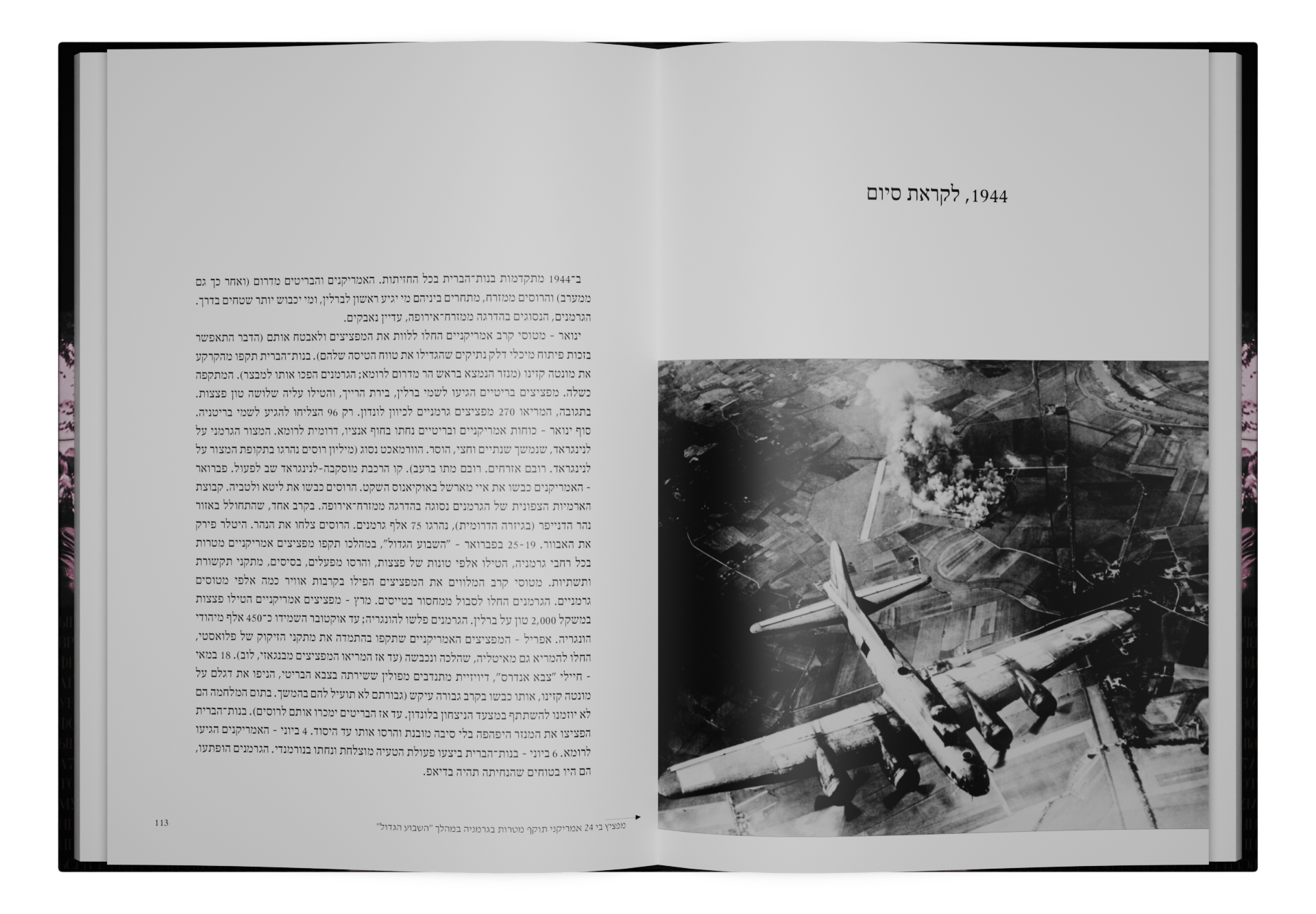 תמונה 7