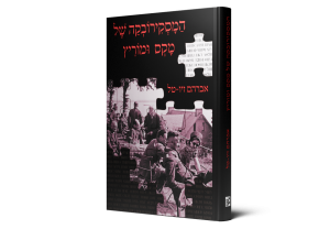 תמונה 2