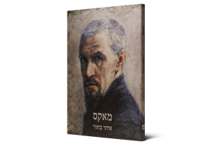 תמונה 2