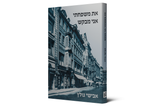 תמונה 2