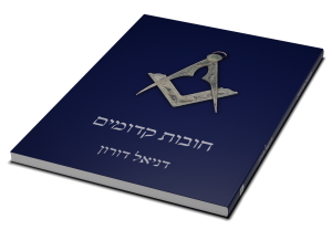 תמונה 3