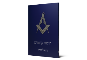 תמונה 2