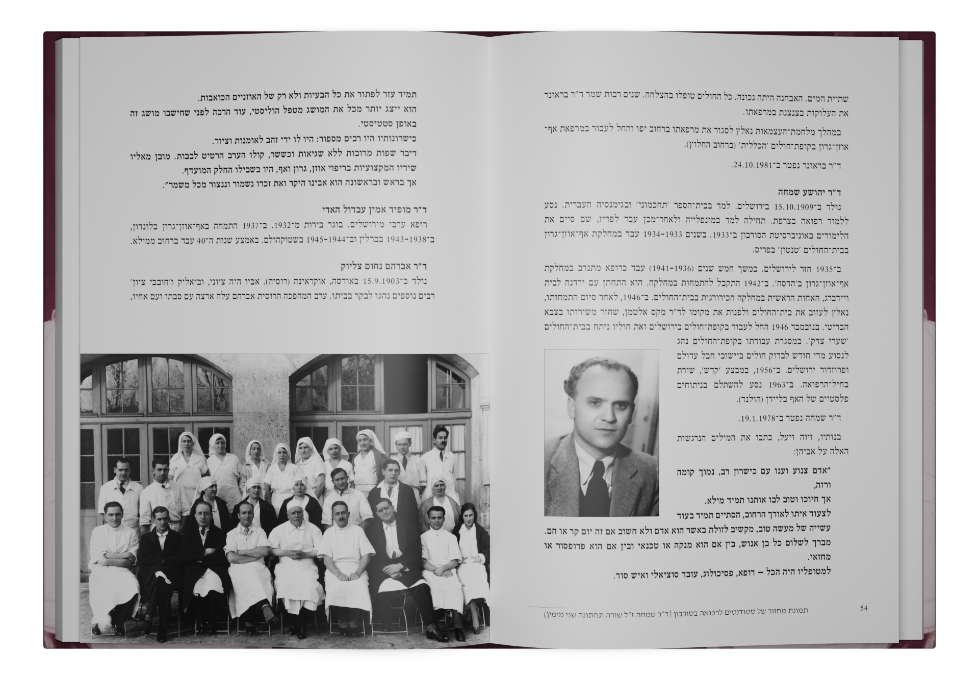 תמונה 5