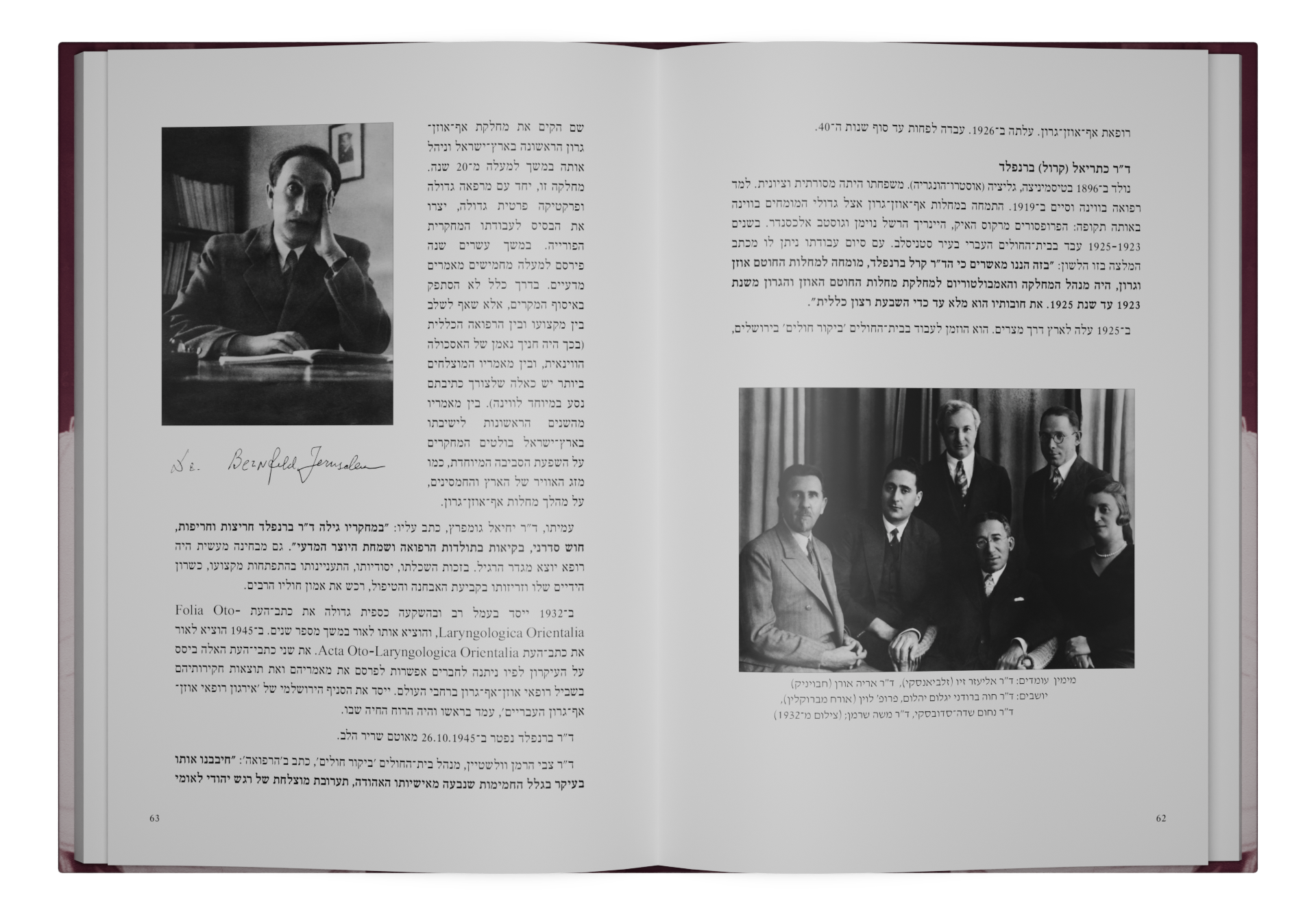 תמונה 6