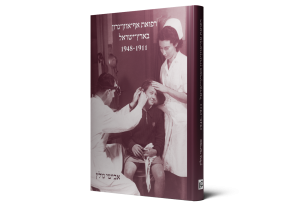 תמונה 2