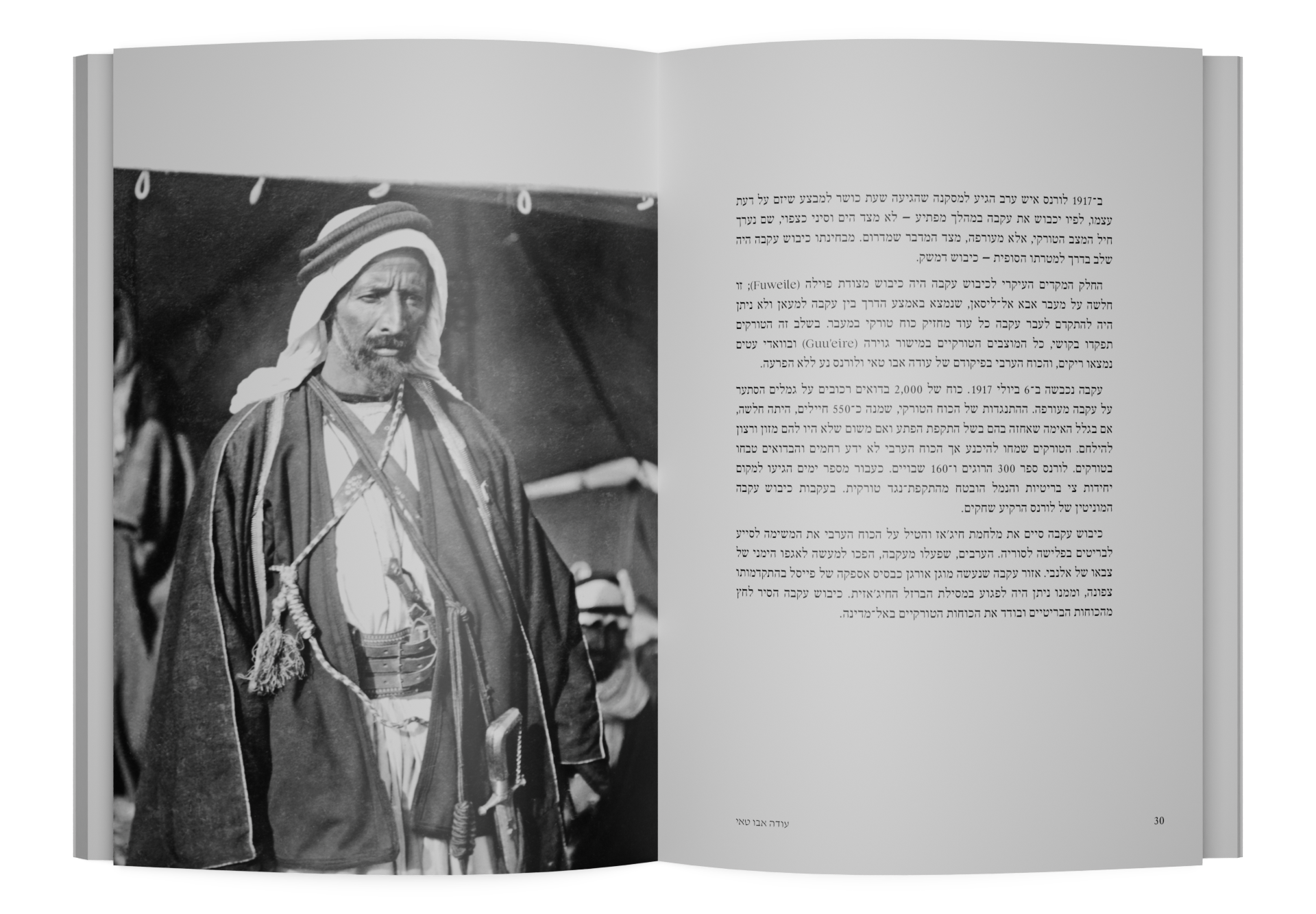 תמונה 7