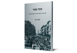 תמונה 2