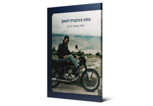 תמונה 2