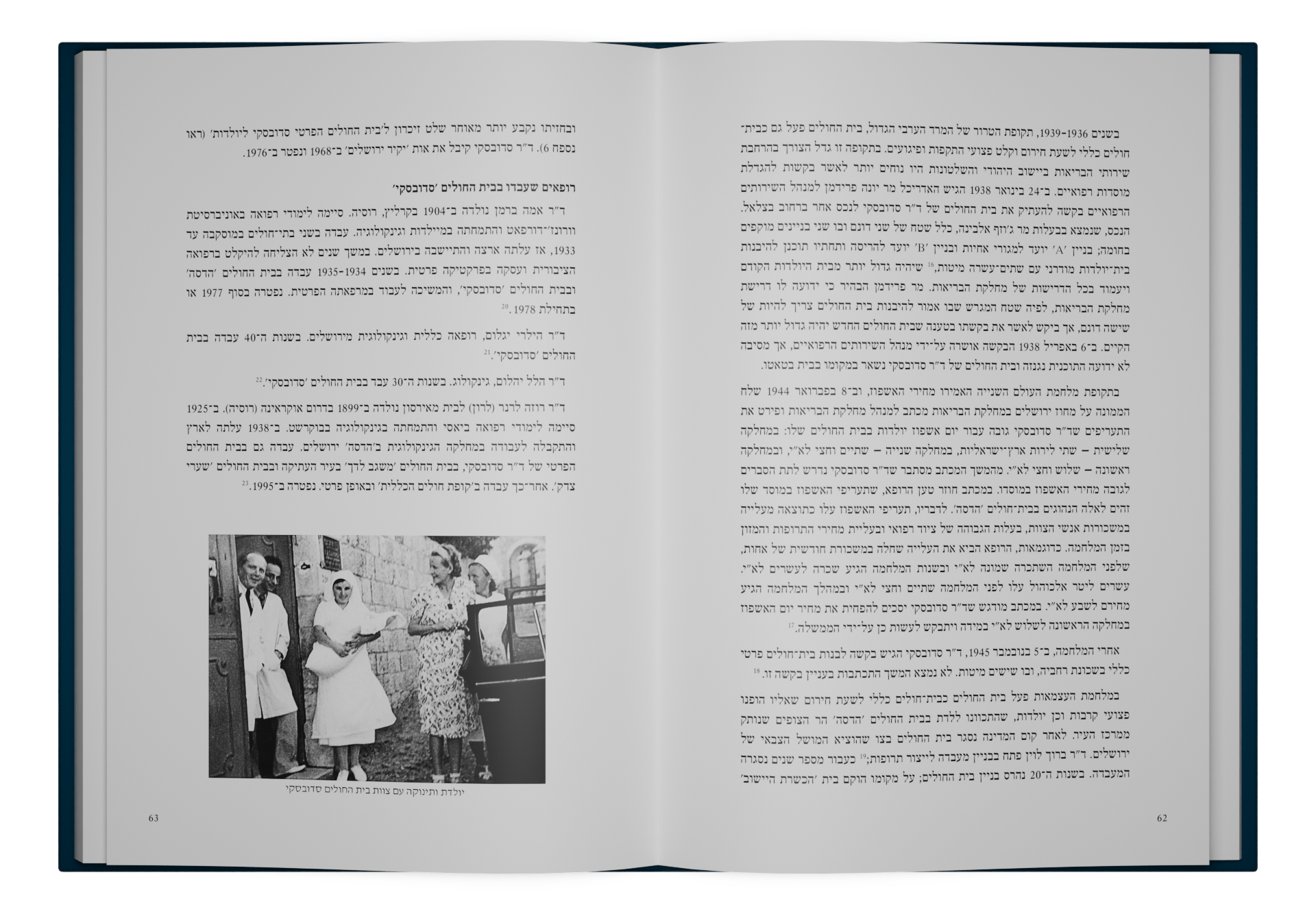 תמונה 5