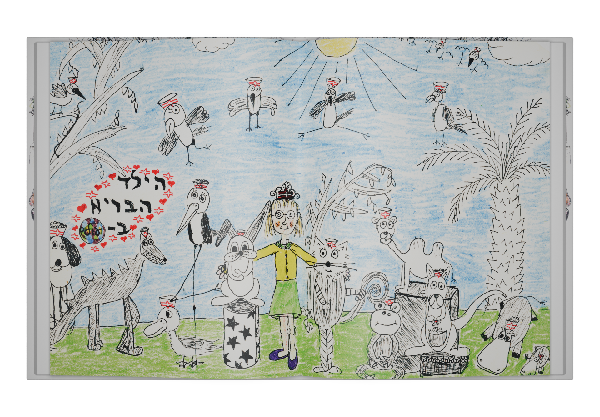 Image 10