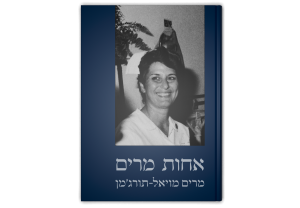 תמונה 1
