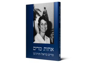 תמונה 2