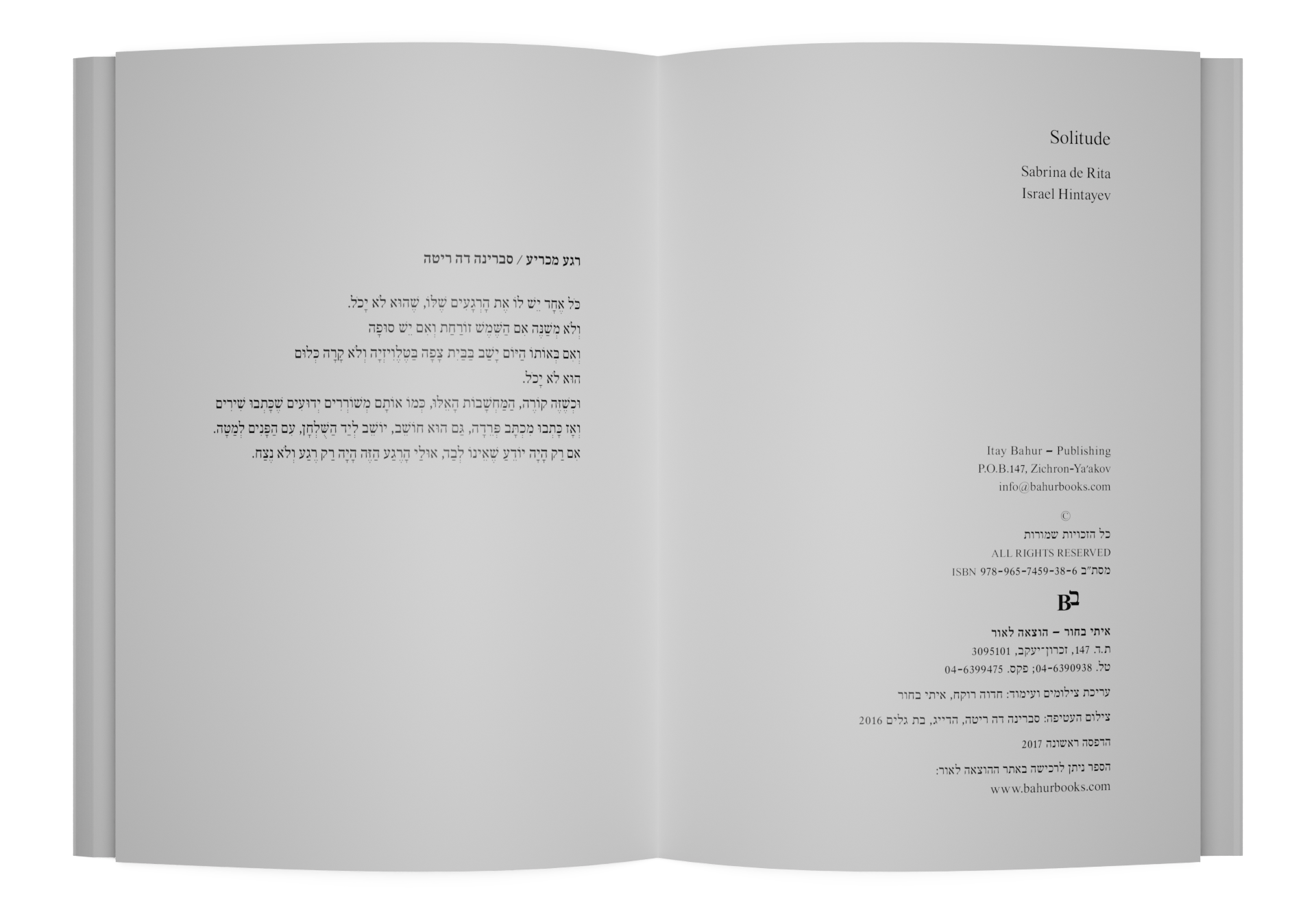 תמונה 4