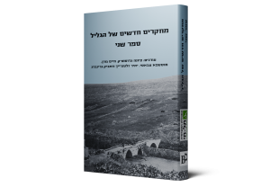 תמונה 3