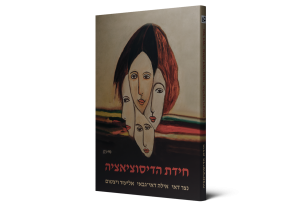 תמונה 2