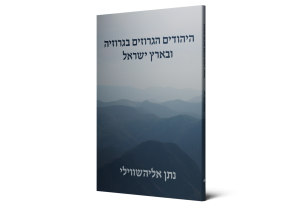 תמונה 2