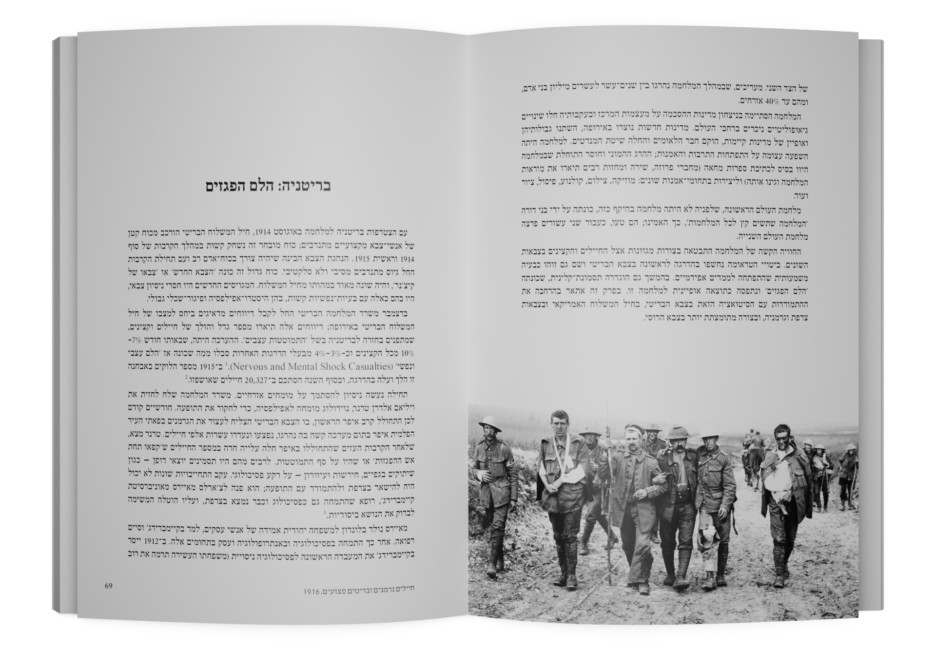 תמונה 6